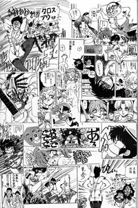 (C54) [Chuuka Mantou (Yagami Dai)] Mantou 14. (Slayers)