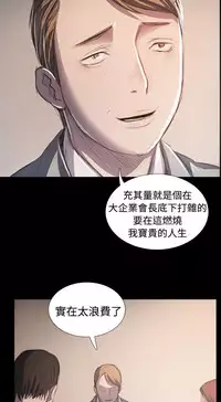 姐姐:莲 52-65+后记 [完结][Chinese]