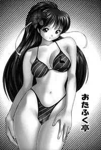 (C64) [Otafuku-tei (Okamoto Fujio)] Kasumi & Leifang X (Dead or Alive)