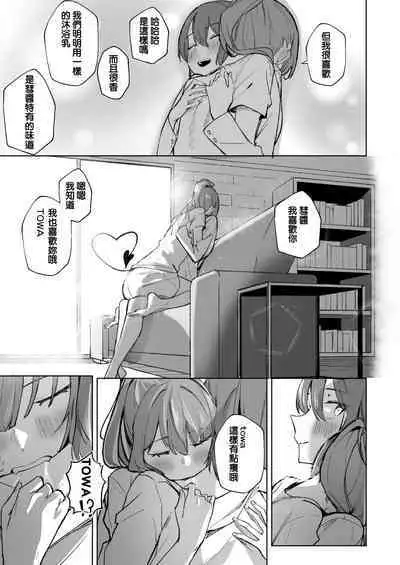 DREAMLIKE COMET&DEVIL