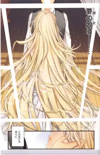 [Hiyoshi Hana] Chigiri to Musubi no Houteishiki - Equation of Chigiri & Musubi