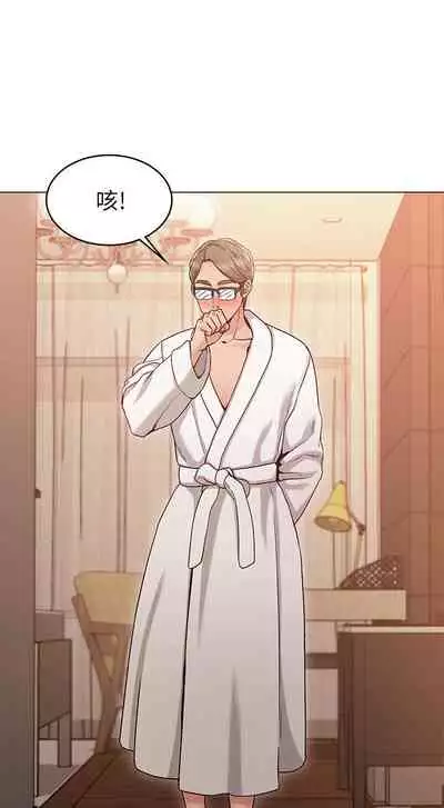 【周六连载】女友的姐姐（作者：橡果人&獵狗） 第1~21话