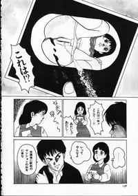 [Hiromori Shinobu] Otona nanka Daikkirai!!