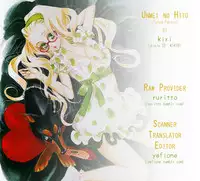 (C85) [kiri (Fami)] Unmei no Hito (Free!) [English] [yefione]