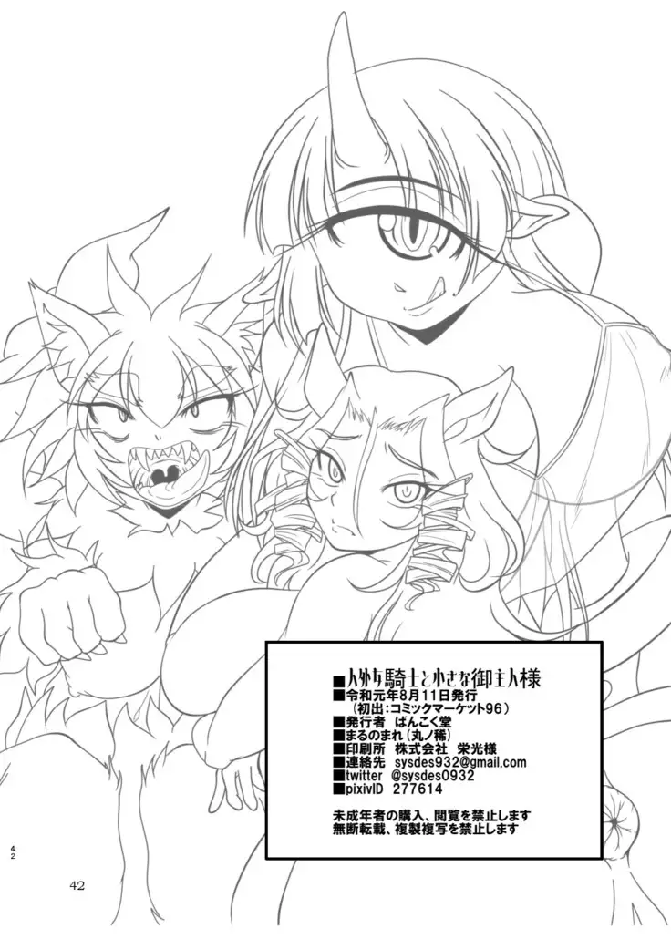 Welcome to the body club