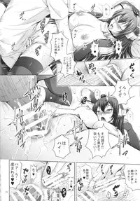 (SC2015 Winter) [STUDIO BIG-X (Arino Hiroshi)] MOUSOU THEATER 49 (Kantai Collection -KanColle-)