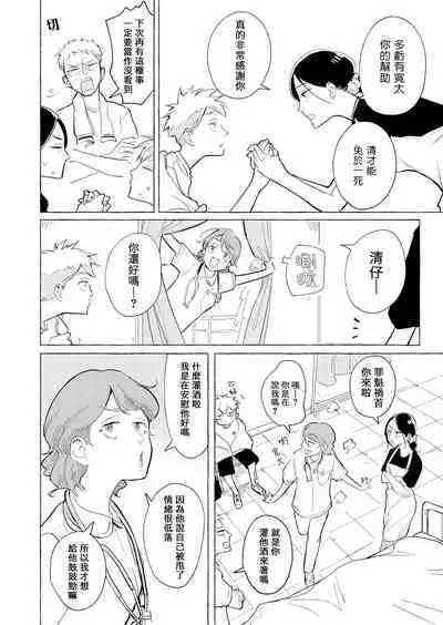 Blue Seaside Drop 1-3