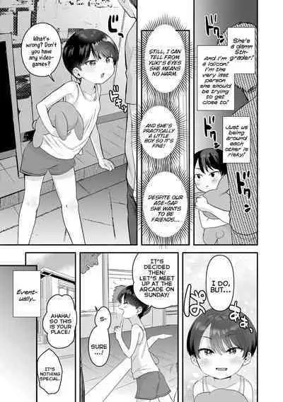 Chiisana Ko no Koi | A Small Child's Love