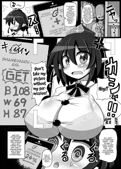 [Ato Nana Fun (Roki, Rindou)] Dokusen Scoop! Kyousei Love Love Shameimaru Aya Micchaku! | Monopoly Scoop! Having a Close Forced Lovey Dovey Time With Aya Shameimaru! (Touhou Project) [English] {Doujins.com} [Digital]