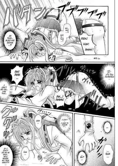 Rogue Spear 208 Download edition