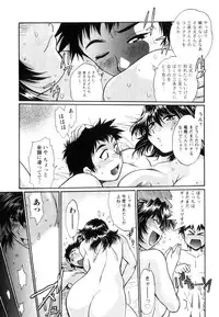 [Manabe Jouji] Ring x Mama 5