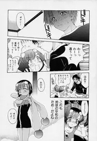 [5th Luna] Onnanoko Souchi