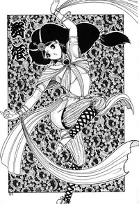 [Tarumoto Hajime] Kattobi Love Angel