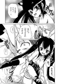 [Cartagra (Kugami Angning)] ARCANUMS15 Azu Mio (K-ON!) [Digital]