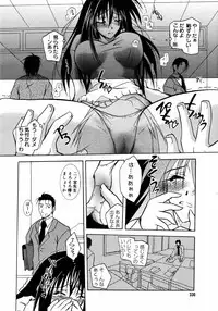 [Anthology] [2006-09-09] COMIC MEGAPLUS Vol.36 (2006-10)