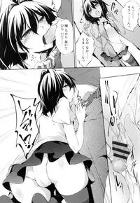 [Amano Chiharu] Renai Kikan no Meltdown - Meltdown of Love Organ [Digital]