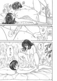 [Mori Hiromi] Anyohime