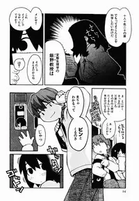 [TAGRO] Hentai Seiri Seminar