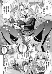 [Tokimaru Yoshihisa × Takeuchi Ken, Hiviki N] Harem Castle The Beautiful Days [Digital]