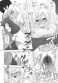 [Arcana (mi)] Anata to Watashi no Koi Moyou. - Love Story Between You & Me