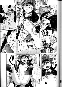 (C55) [GUY-YA (Hirano Kouta, Yamada Shuutarou)] HI-SIDE Ver.8 (Slayers, Fushigi no Umi no Nadia)