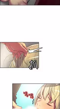 Domesticate the Housekeeper 调教家政妇 ch.1-28 (chinese)