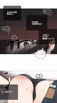 [The Jinshan] Sadistic Beauty Ch.1-17 [Chinese] [17汉化]