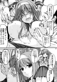 (C88) [HIGH RISK REVOLUTION (Aizawa Hiroshi)] Shiori Dai-Nijuuni-Shou Kowareta Kokoro - Shiori Volume 22 Her Mind Drifting Without Purpose (Tokimeki Memorial)