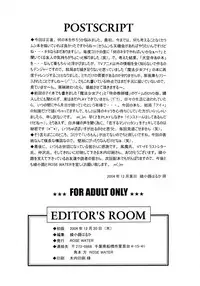 (C67) [ROSE WATER (Ayanokouji Haruka)] ROSE WATER 20 FRESH AI (Mahou Shoujo Ai)