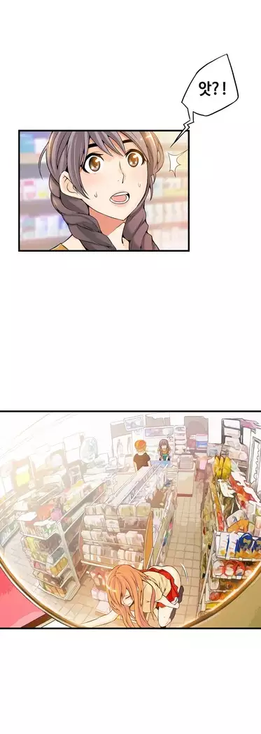 Kill the Dead Bastard Ch.0-16