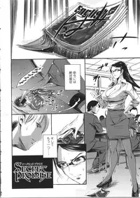 [Tuna Empire] OMA-JYU