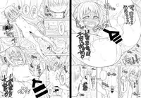 [Blue Devil (NAZ)] BlueDevil × NAZ Game Illustrations [Digital]