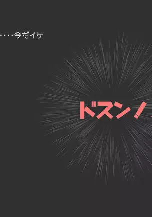 CFNM Person who likes to have bald pharaohs ...