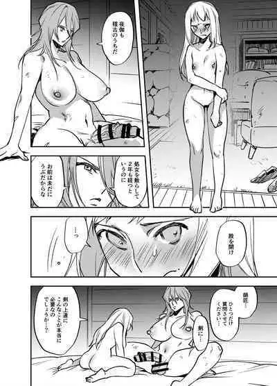 Futanari Yuri Soushuuhen futanari deka onna × chibi onna no atsui seikoui