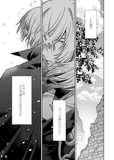 Anosubarashii aiwomouichido - I still longed for the love we treasured, find me once again