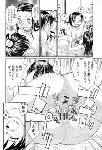COMIC Momohime 2009-02