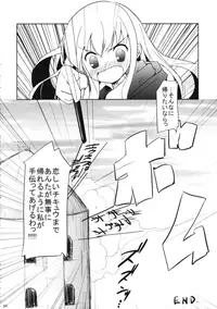 (COMIC1☆2) [DROP DEAD!!, Flip x Flop, Hannama (Various)] little cute (Zero no Tsukaima)