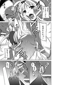 [Tiba-Santi] Dungeon Travelers - Sasara no Himegoto 2 (ToHeart2 Dungeon Travelers)