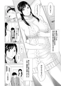 [Takasugi Kou] Daisuki ♥ Mariko-san Ch. 1-3
