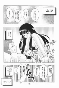 [Shinohara Heavy Industry (Various)] Bakatex (Baka to Test to Shoukanjuu) [Digital]