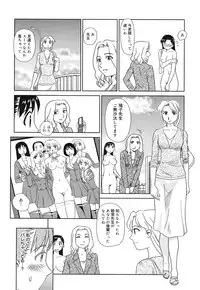 [Suehirogari] Ornitho [Digital]