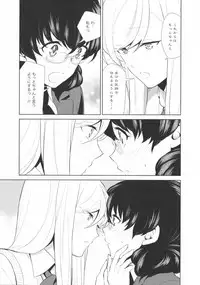 [Anthology] L -Ladies & Girls Love- 09