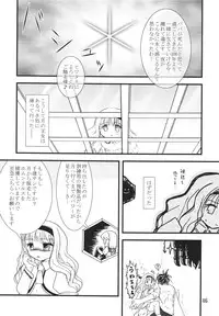 [KKI (Various)] Higanbana (Busou Renkin) [Digital]