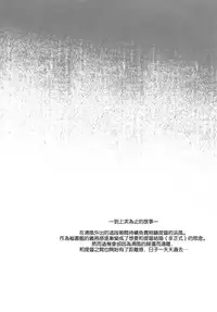 [Jouji Mujoh (Shinozuka George)] Hama-Pai Ni (Kantai Collection -KanColle-) [Chinese] [空気系☆漢化] [2017-01-18]