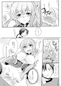 [Z-FRONT (Kagato)] Megurine Luka no Toriatsukai Setsumeisho (Vocaloid) [Digital]