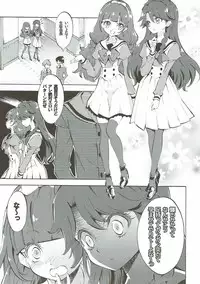 (C89) [Fukunoren (Yukiwo)] Kirara ga Kuru (Go! Princess PreCure)