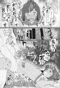 (C86) [Kyokutou Koumuten (Kikunosukemaru)] GIRLFriend's 6 (Kantai Collection -KanColle-)