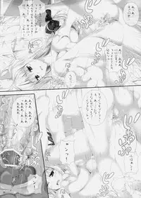 (Lyrical Magical 11) [Circle A (A. S. Hermes)] Chichichinchichi (Mahou Shoujo Lyrical Nanoha)