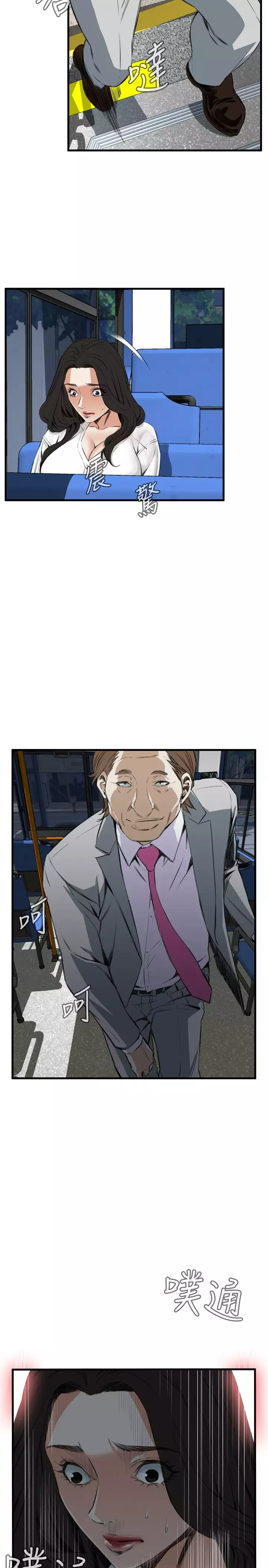 Take a Peek 偷窥 Ch.39~53 中文