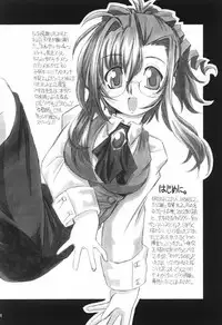 (CR31) [NNZ DAN (Great Majin)] Sanbiki ga Kan ru!! (Onegai Teacher)